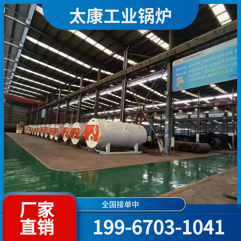 金华生物质热水锅炉