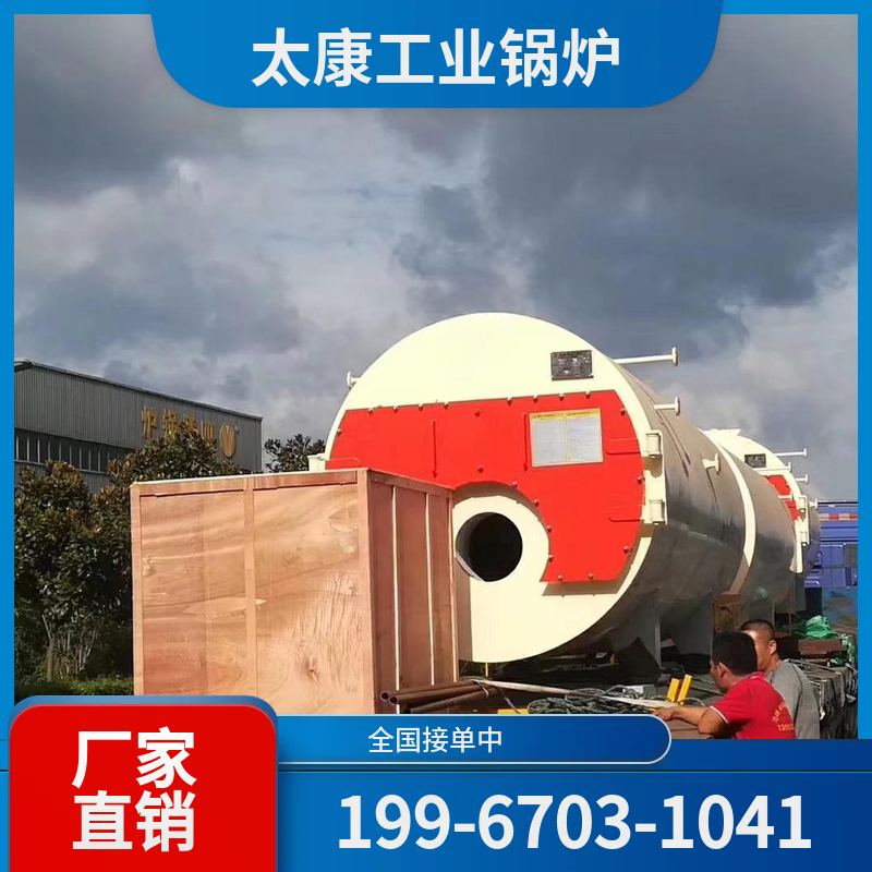 金华生物质蒸汽锅炉