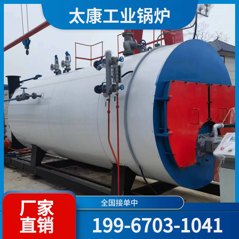 金华液化气锅炉