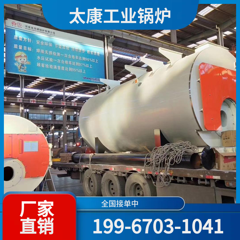 金华链条锅炉