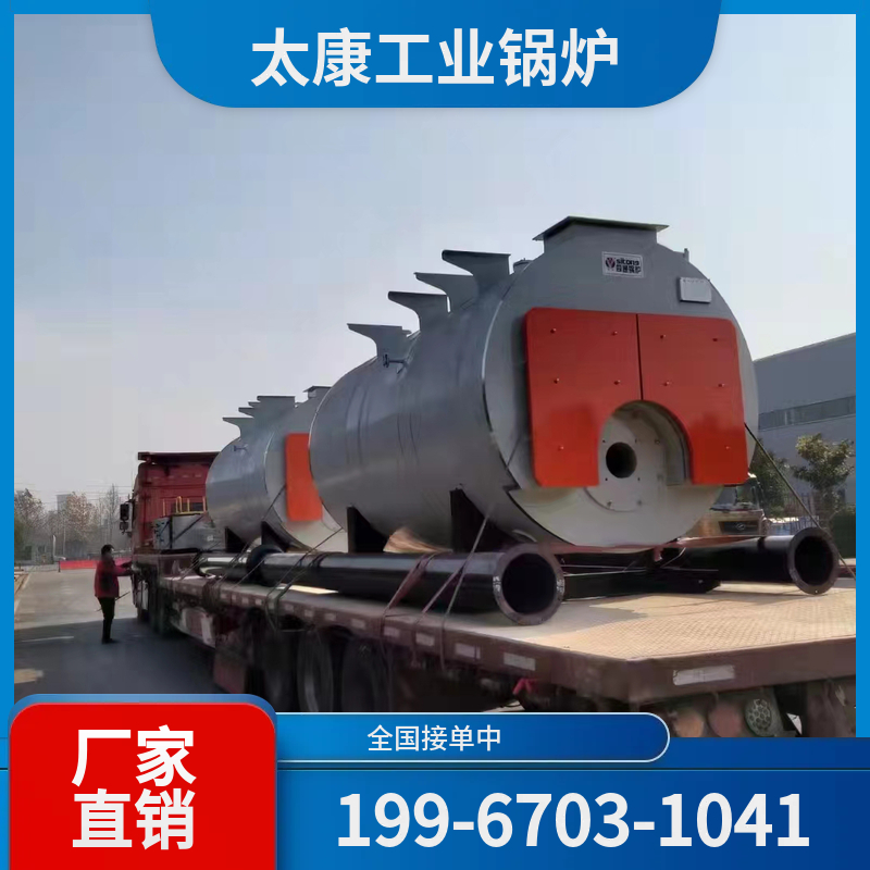 金华木屑锅炉