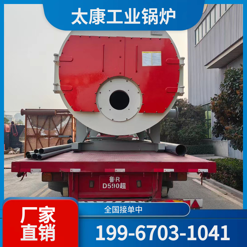 金华燃气锅炉