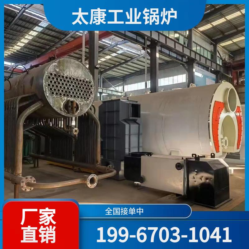 金华燃气蒸汽锅炉